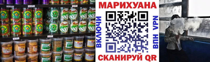 blacksprut tor  купить наркотик  Балей  Печенье с ТГК марихуана 