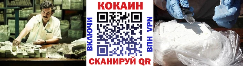 COCAIN 98%  Балей 