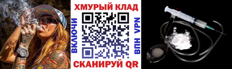 ГЕРОИН герыч  хочу наркоту  ссылка на мегу как зайти  Балей 