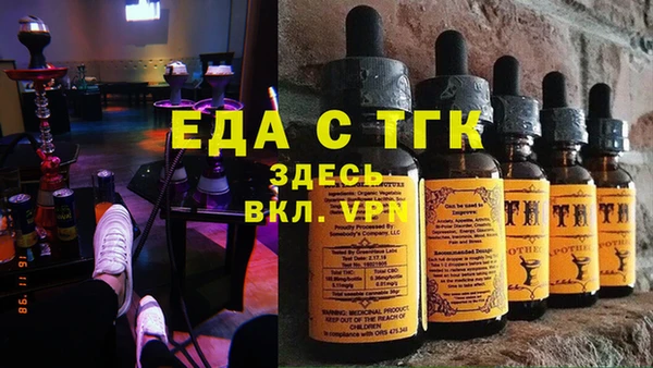 амфетамин Арсеньев
