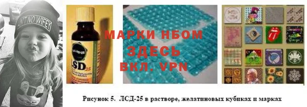 амфетамин Арсеньев