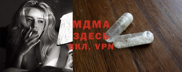 амфетамин Арсеньев