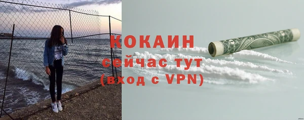амфетамин Арсеньев