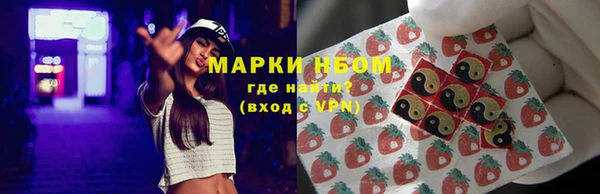 амфетамин Арсеньев