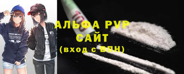 амфетамин Арсеньев