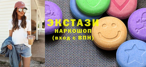 дживик Армянск