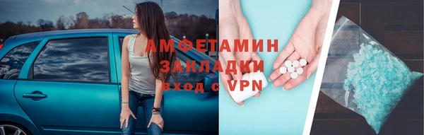 метамфетамин Баксан