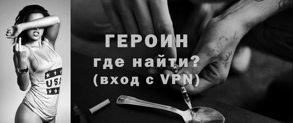 амфетамин Арсеньев