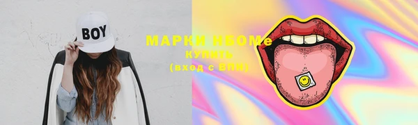 мефедрон мука Россошь