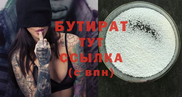 метамфетамин Баксан