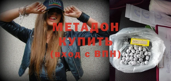 дживик Армянск