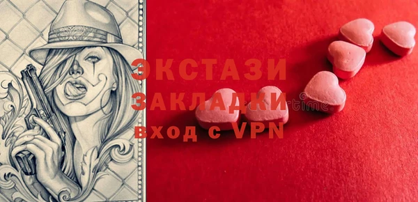 ALPHA-PVP Аркадак