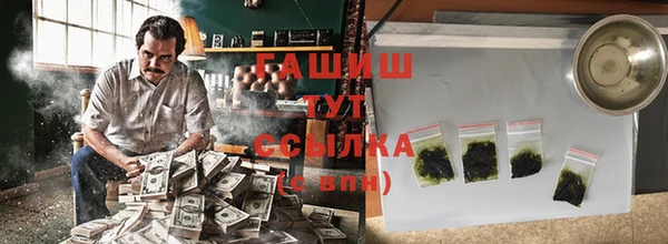 метамфетамин Ростов