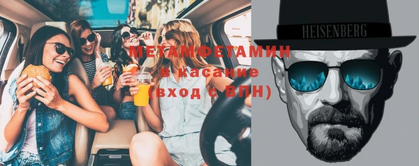 амфетамин Арсеньев