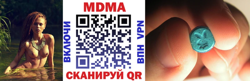 MDMA VHQ  магазин  наркотиков  Балей 