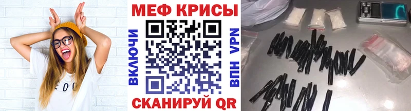 Мефедрон 4 MMC  Балей 
