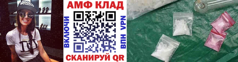 Метамфетамин Декстрометамфетамин 99.9%  Балей 