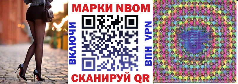 кракен онион Балей Марки N-bome 1,8мг купить наркотики сайты