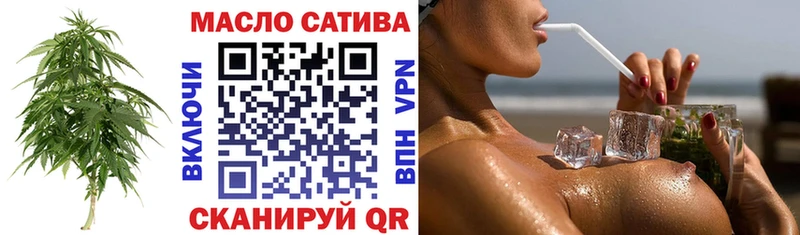 omg ССЫЛКА  Балей  ТГК Wax 
