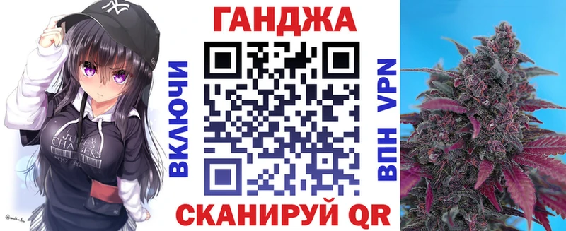 ОМГ ОМГ маркетплейс  Балей  МАРИХУАНА гибрид 